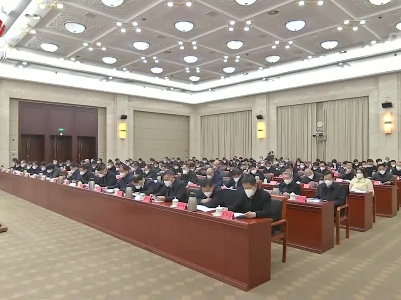 省委政法工作会议召开 尹弘提出要求
