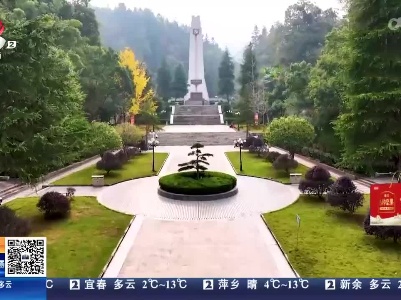 信仰的传承：湘鄂革命根据地铜鼓烈士纪念馆27.9米 满门英烈为信仰