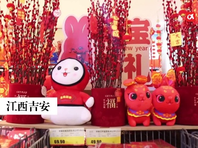 吉安：春节将至 年味渐浓