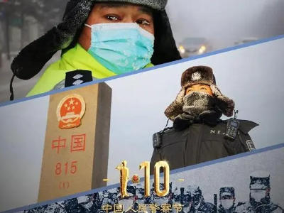 【地评线】江右时评：藏蓝身影把“平安”镌刻在锦绣山河