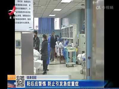 都市现场·午间版20230108