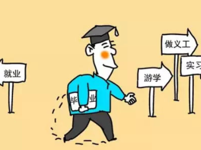 热评丨大学生来了，小城市准备好了吗