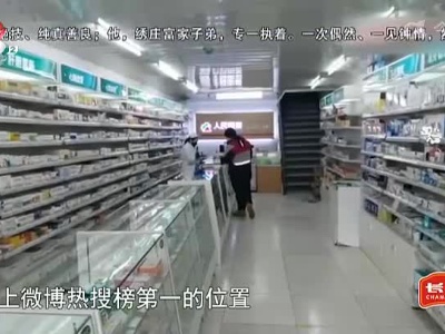 健康提醒——蒙脱石散冲上热搜 医生紧急提醒