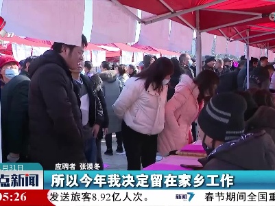 【春风送岗】宜黄县开展2023年“春风行动”就业援助月暨园区企业招聘会