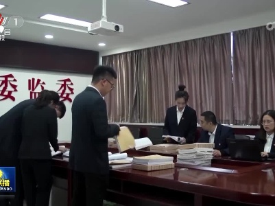 中央电视台《新闻联播》20230111