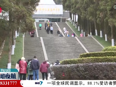 【温暖过年嘉游赣】重温历史感初心 红色旅游别样红