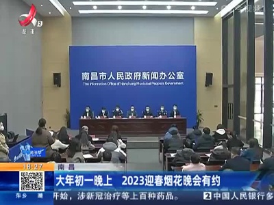 都市现场20230105