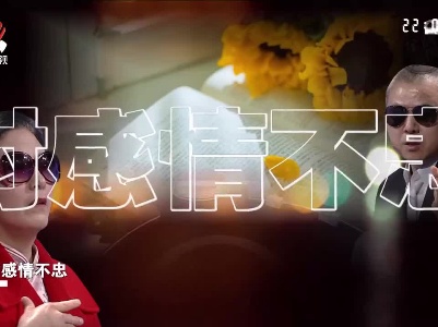 妻子怀疑丈夫对感情不忠 妻子竟选择亲手报复