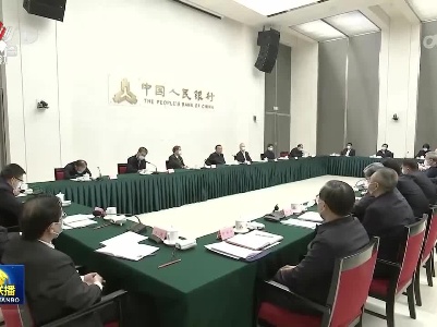 中央电视台《新闻联播》20230131