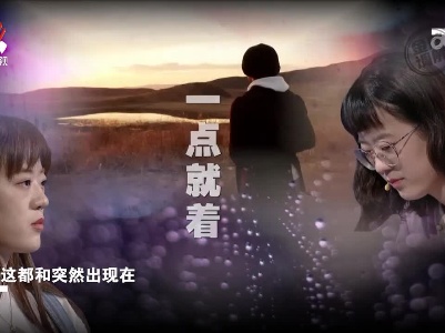 亲姐妹矛盾四起 神秘男朋友成元凶