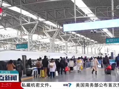 春节假期最后一天 我省各地迎来返程高峰