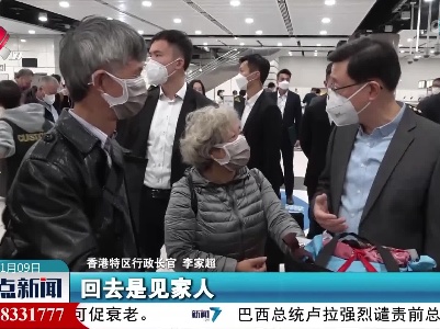 深港口岸开放 旅客顺利通关