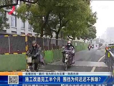 都市现场·午间版20230103