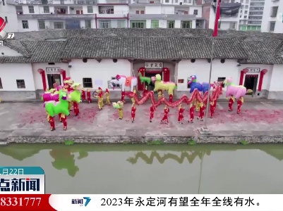 整点新闻20230122 12:00