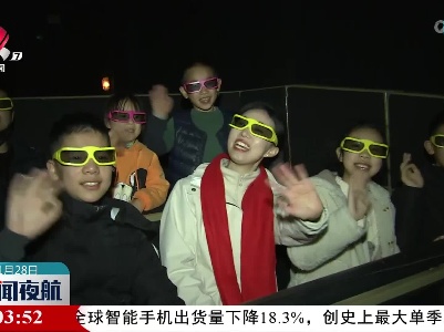 红色旅游让春节更“红火”