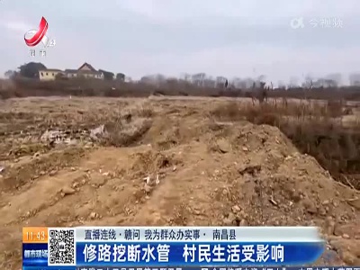 都市现场·午间版20230109