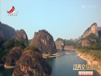 福气满满——鹰潭·上清豆腐