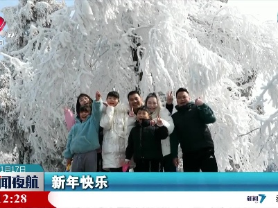 冬日赣鄱美如画