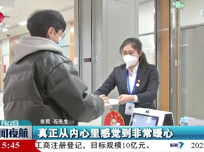 省政务服务中心：为民办实事 春节“不打烊”