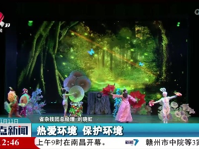 中国杂技家协会“精品杂技下基层”慰问演出活动走进南昌