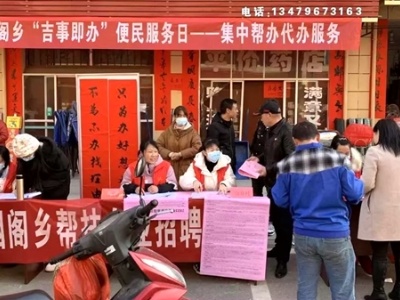 吉安永新：帮办代办新举措 便民服务暖人心