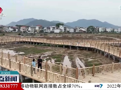 整点新闻20230130 12:00