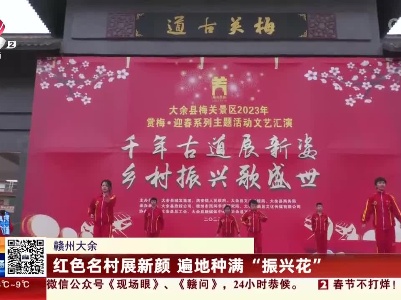 都市现场20230126