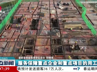 整点新闻20230108 12:00