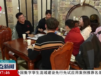 【新年新气象 过年不一样】玩桌游 增友情