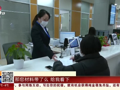 江西：政务服务中心 春节为企为民办事不打“烊”