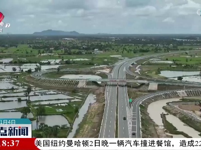 整点新闻20230104 16:00