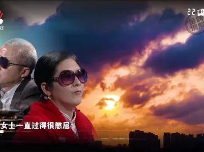 丈夫举动异常被妻子指控出轨 全盘否认后暴露婚姻危机