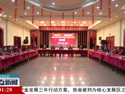 江西省书协书法家送万福进万家志愿服务公益活动启动