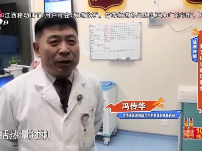 【健康提醒】春节切忌暴饮暴食