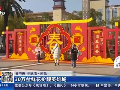 都市现场20230116