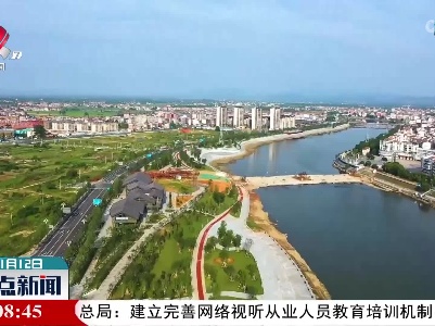 整点新闻20230112 12:00