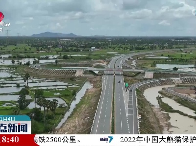 整点新闻20230104 10:00
