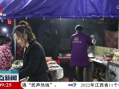 分宜：春节将至 “夜经济”渐热