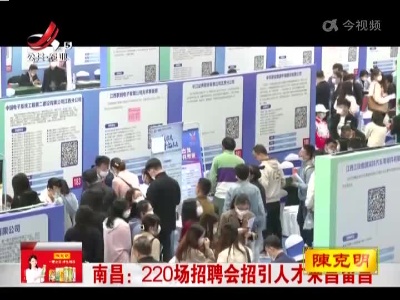 新闻晚高峰20230130