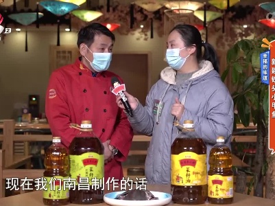 幸福的味道——新建铁头小甲鱼