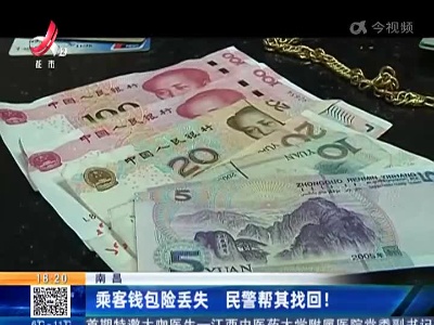 都市现场20221211