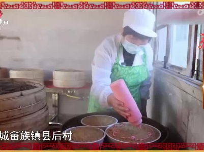 寻找年味（浙江金华）——春节至年味浓 福字发糕添喜气