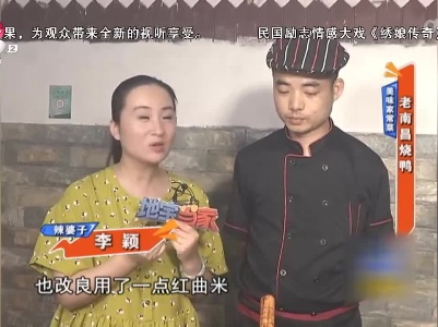 美味家常菜——老南昌烤鸭