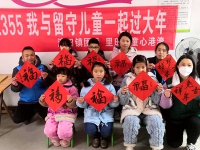 【新春走基层】吉安市永新县澧田镇开展儿童关爱服务系列活动