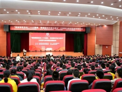吉安市召开2022年度基层党建工作述职评议会议