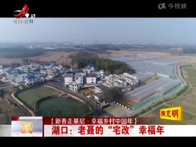 新闻晚高峰20230125
