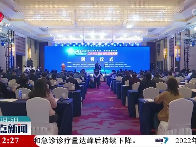 2022（第三届）江西开放数据创新应用大赛颁奖仪式在宜春举行