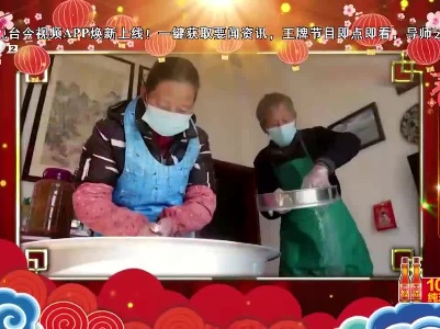 寻找年味（安徽黄山）——冬日线下忙做糕 传统小吃“年味”浓