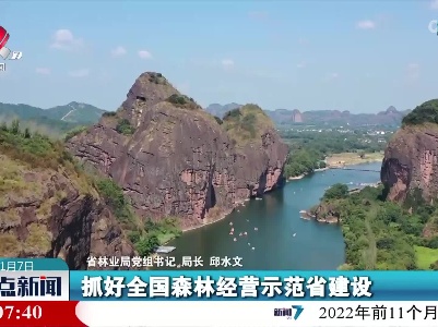 整点新闻20230107 10:00