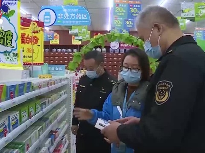 筑牢基层医疗防线 保障就医用药需求